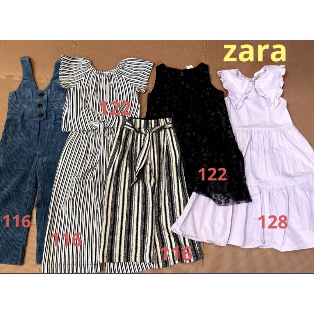 ZARA kids girl 120  まとめ売り