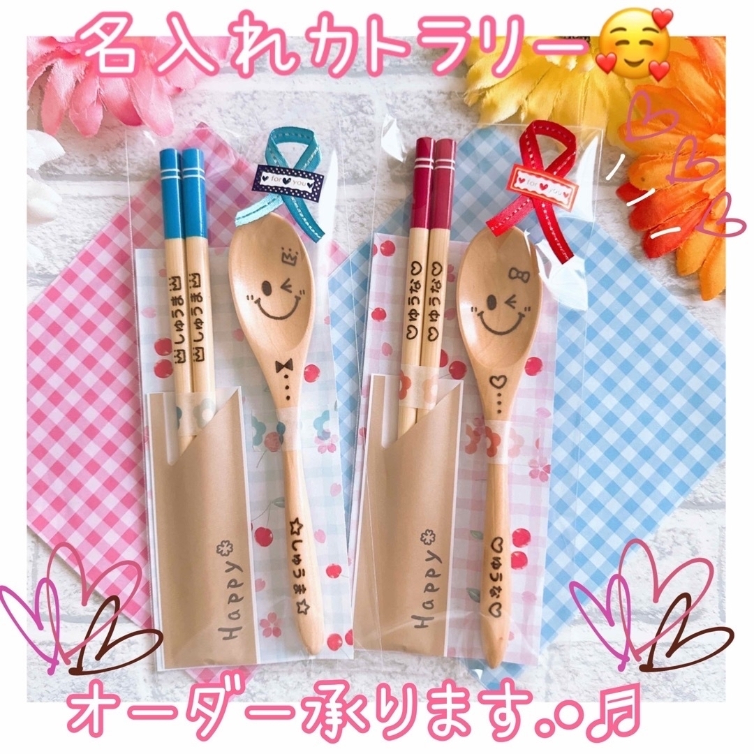とことこ様専用★オーダーページ★
