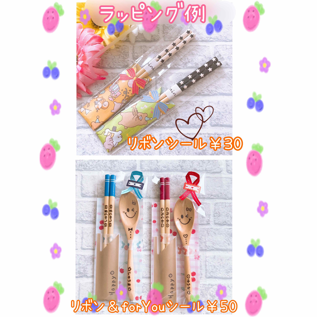 とことこ様専用★オーダーページ★