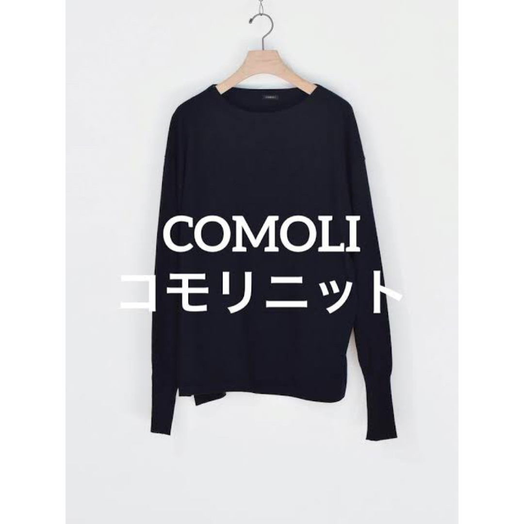 comoli 22aw カシミヤコモリニット ネイビー コモリ-