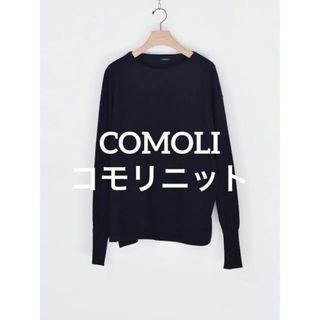 コモリ(COMOLI)のcomoli 22aw カシミヤコモリニット　ネイビー　コモリ(ニット/セーター)