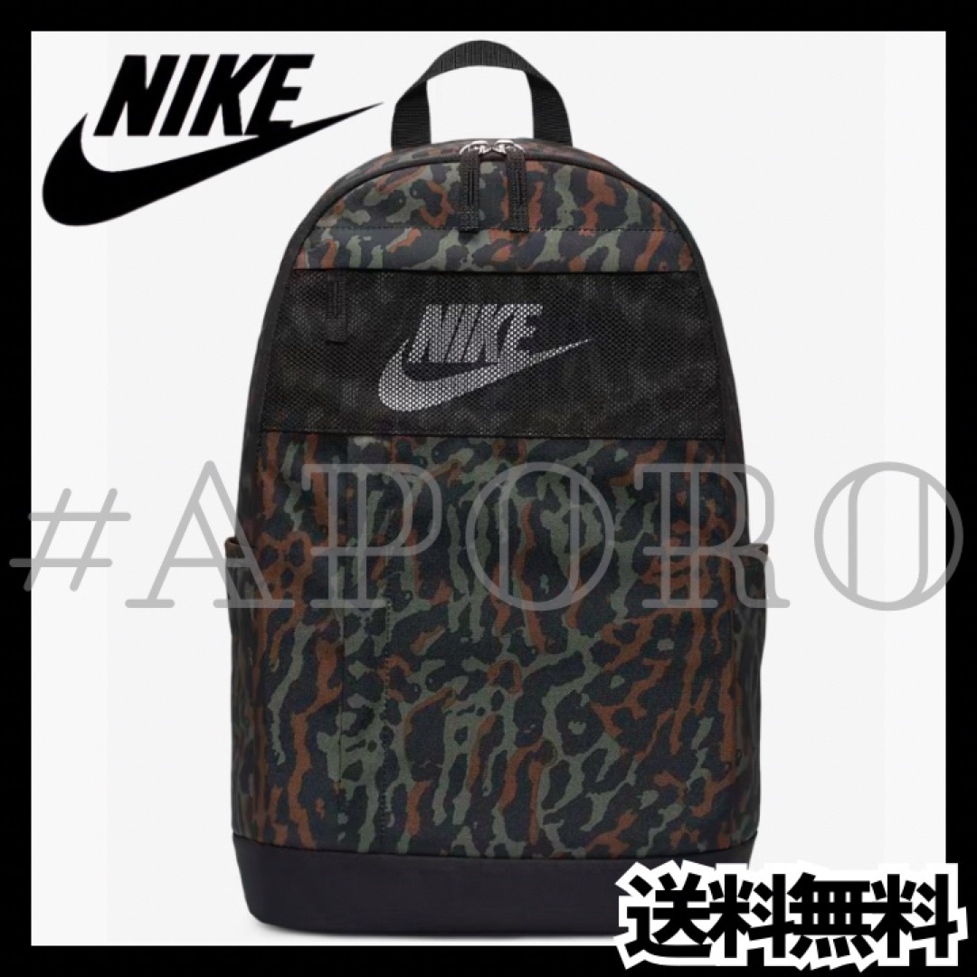 ★新品★NIKE ナイキ　カモ　バック【26L】