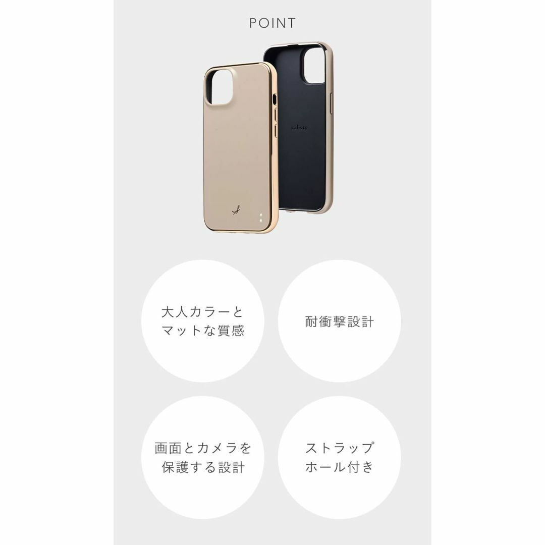 salisty iPhone 14 ケース マットカラー 耐衝撃 (グレージュ) 5