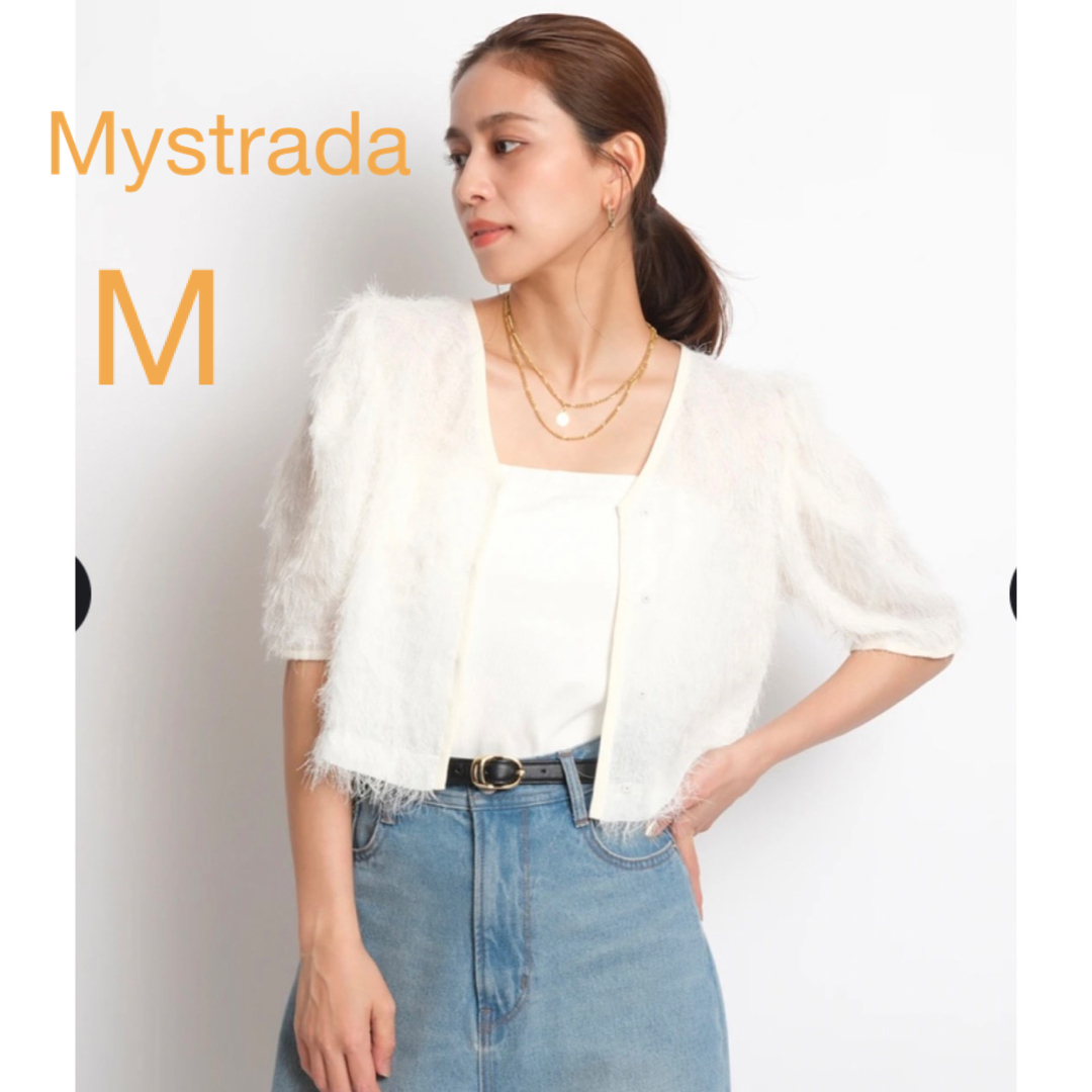 新品！今季発売中！Mystrada シャギークロップドプルオーバー