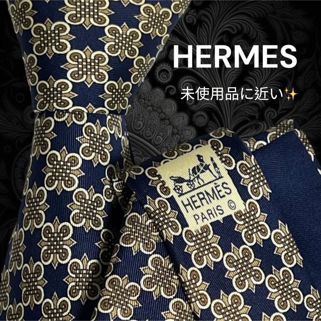 ✨極美品✨ HERMES エルメス フランス製 ひし形 ネイビー系 総柄