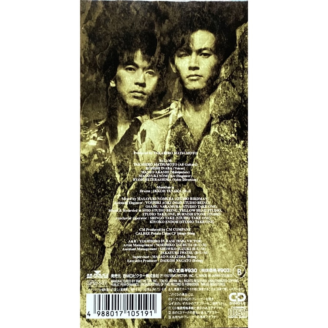 ♡B’z BLOWIN' TIME 稲葉浩志 邦楽 90年代 8cmCD♡ ♡B’z BLOWIN' TIME 稲葉浩志 邦楽 90年代 8cmCD♡