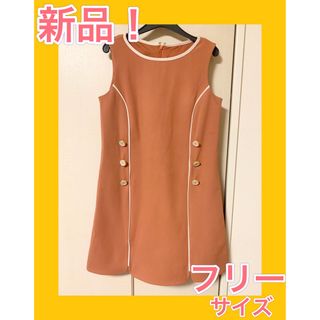 リリーブラウン(Lily Brown)の新品❗️即日発送❗️レトロボタンワンピース LilyBrown リリーブラウン(ひざ丈ワンピース)