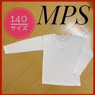 エムピーエス(MPS)のMPS エムピーエス キッズ 男の子 秋 カットソー 長袖 ホワイト(Tシャツ/カットソー)