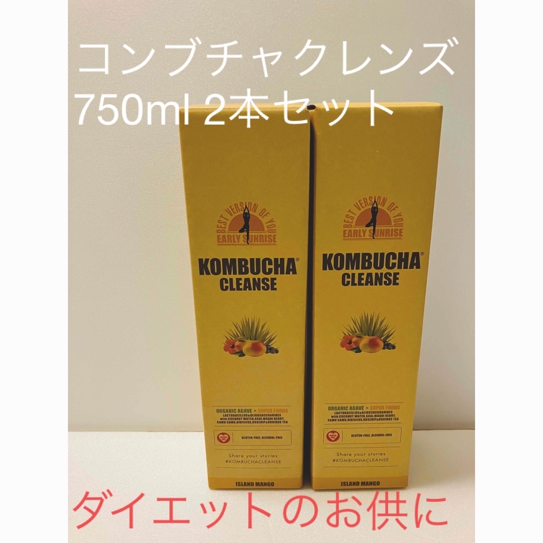 KOMBUCHA CLEANSE - 新品未開封コンブチャクレンズ720ミリ2本セットの