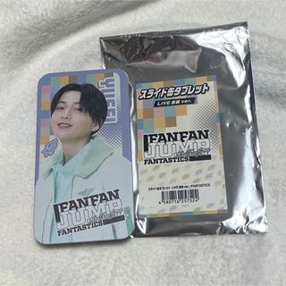 エグザイル トライブ(EXILE TRIBE)の居酒屋えぐざいる FANTASTICS 八木勇征 スライド缶タブレット(国内アーティスト)