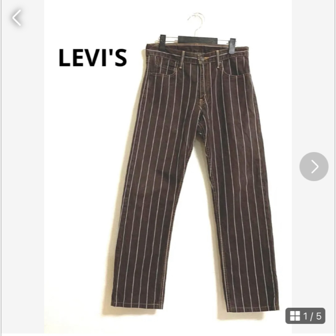 LEVI'Sリーバイス505 ストライプ　ブラウン