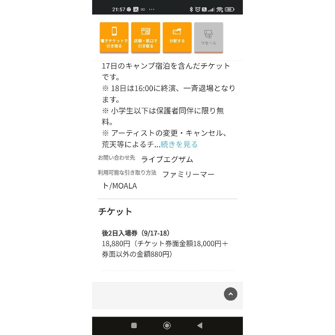 ニューアコ 2023の通販 by rit.'s shop|ラクマ