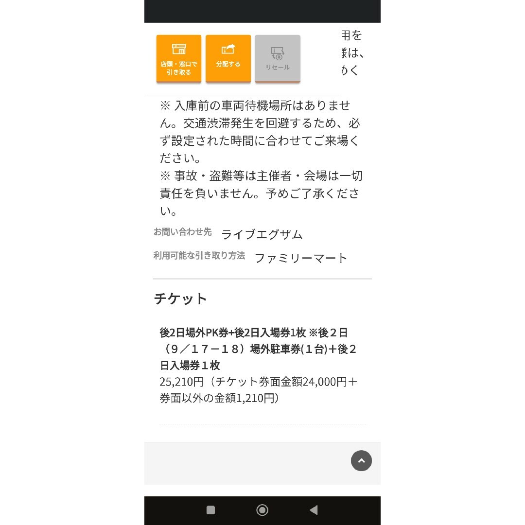 ニューアコ 2023の通販 by rit.'s shop|ラクマ