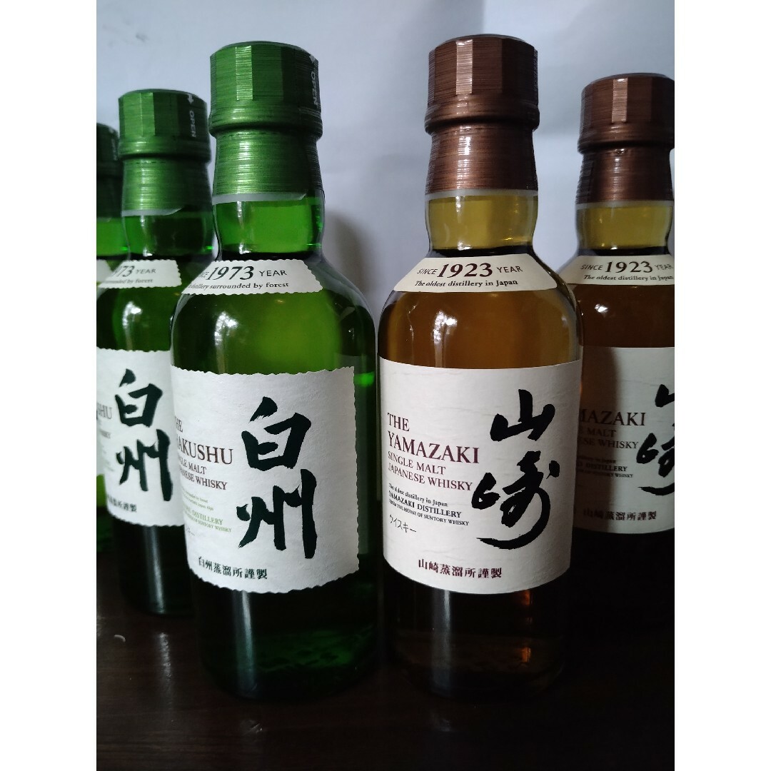 サントリー ウイスキー 山崎3本☆白州 3本☆ミニボトル180ml