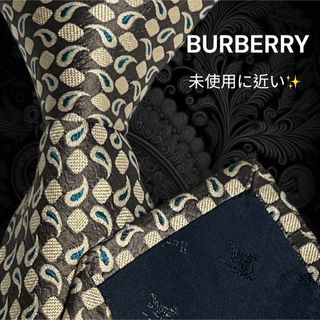 バーバリー(BURBERRY)の✨極美品✨ BURBERRY バーバリー ミニペイズリー柄 小紋柄 ブラウン系(ネクタイ)