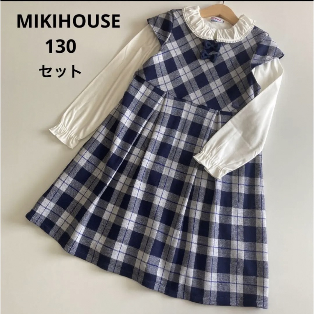 MIKI HOUSE ワンピース ブラウスセット