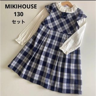 ミキハウス(mikihouse)の専用！ミキハウス　チェック　ワンピース　長袖　ブラウス　白　セット　秋　冬　(ワンピース)