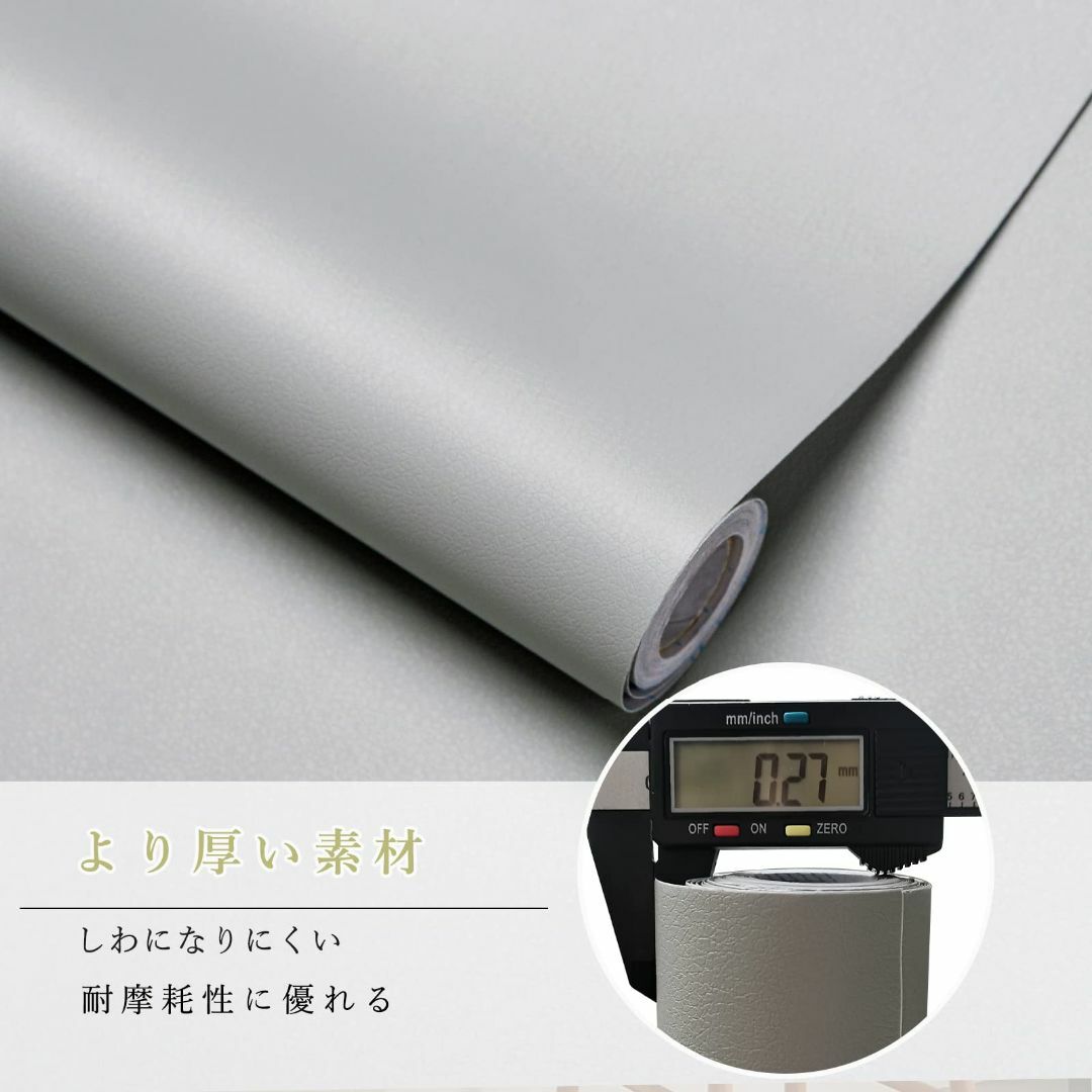 壁紙 グレー リメイクシート 無地 壁紙シール 60cm*10m はがせる壁紙 3