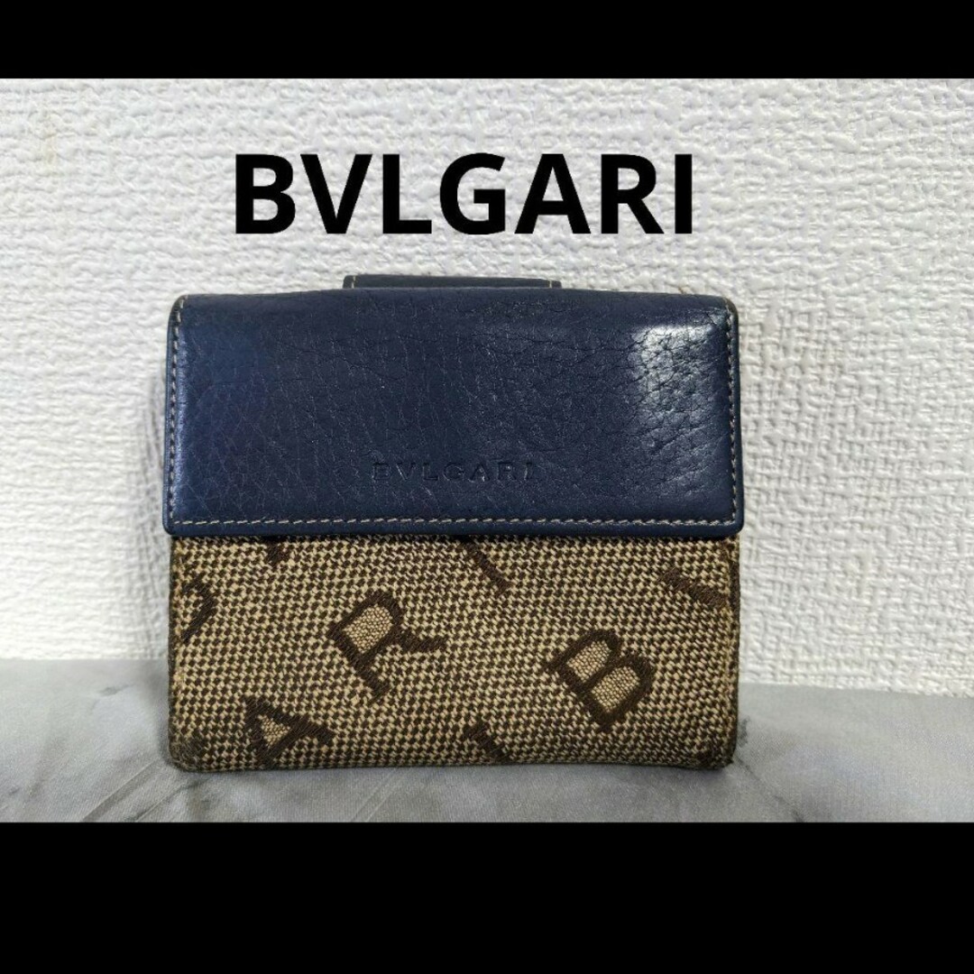 BVLGARI　ブルガリ　ロゴマニア　折り財布