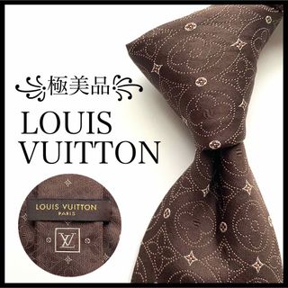 ルイヴィトン(LOUIS VUITTON)の※ちゃー様꧁極美品꧂ ルイヴィトン ネクタイ クラヴァット モノグラム ブラウン(ネクタイ)