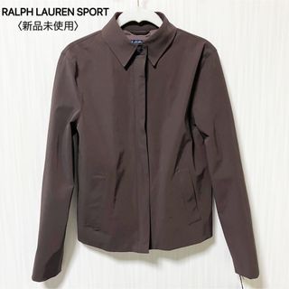 ラルフローレン(Ralph Lauren)の【新品タグ付き】ラルフローレンスポーツ ブルゾン ブラウン(ブルゾン)