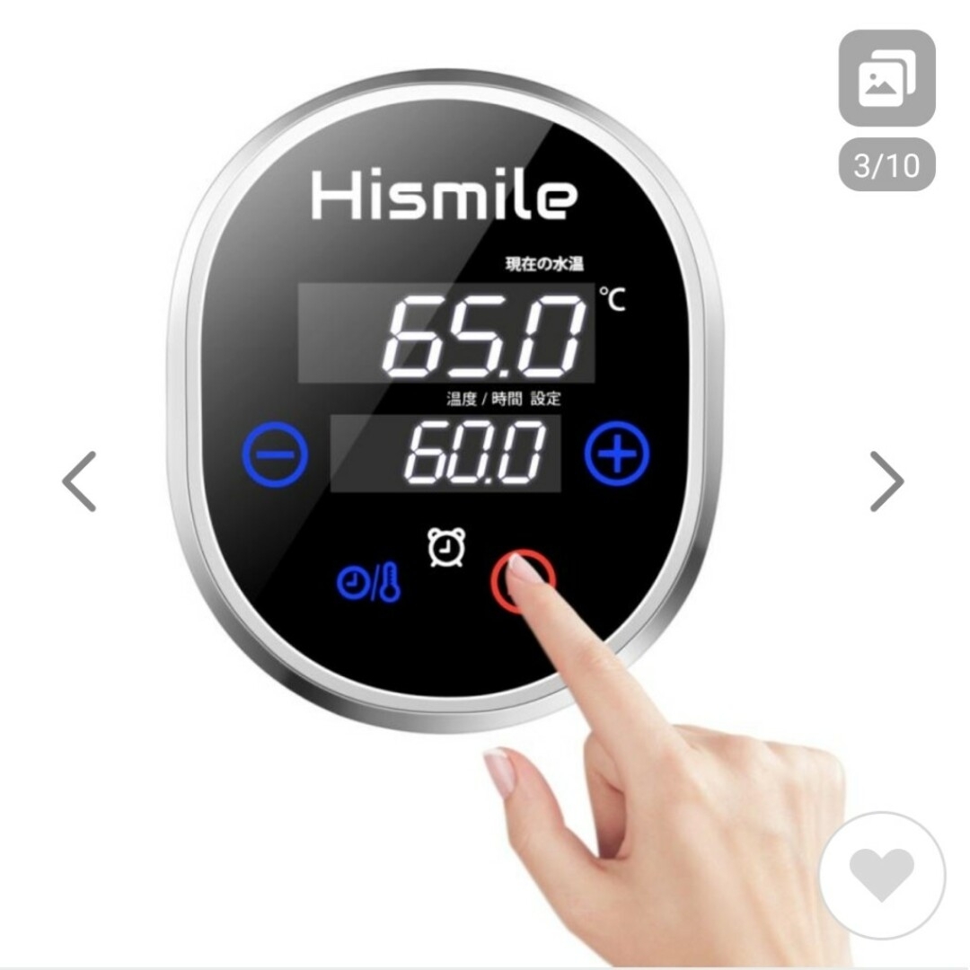 Hismile(ハイスマイル)のHismileプレミアム低温調理器 真空調理器 スロークッカー インテリア/住まい/日用品のキッチン/食器(調理道具/製菓道具)の商品写真