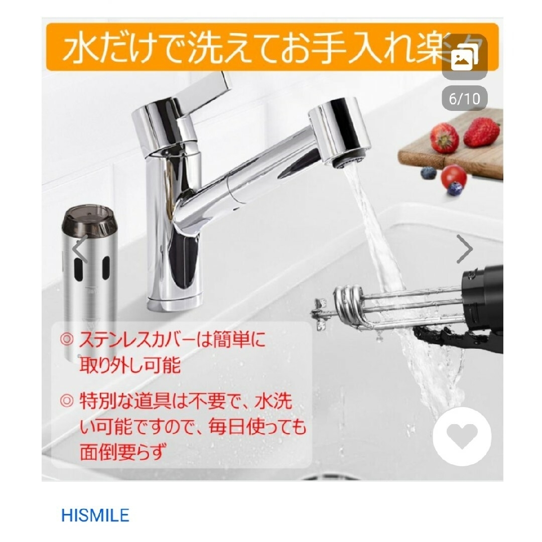 Hismile(ハイスマイル)のHismileプレミアム低温調理器 真空調理器 スロークッカー インテリア/住まい/日用品のキッチン/食器(調理道具/製菓道具)の商品写真