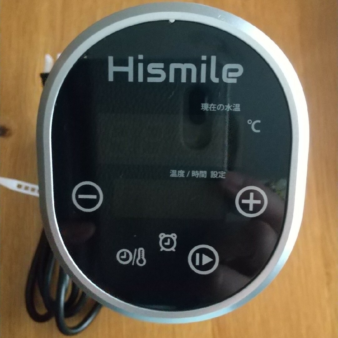 Hismile(ハイスマイル)のHismileプレミアム低温調理器 真空調理器 スロークッカー インテリア/住まい/日用品のキッチン/食器(調理道具/製菓道具)の商品写真