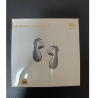 ファーウェイ(HUAWEI)のHUAWEI FreeBuds 5 フロストシルバー 新品(ヘッドフォン/イヤフォン)
