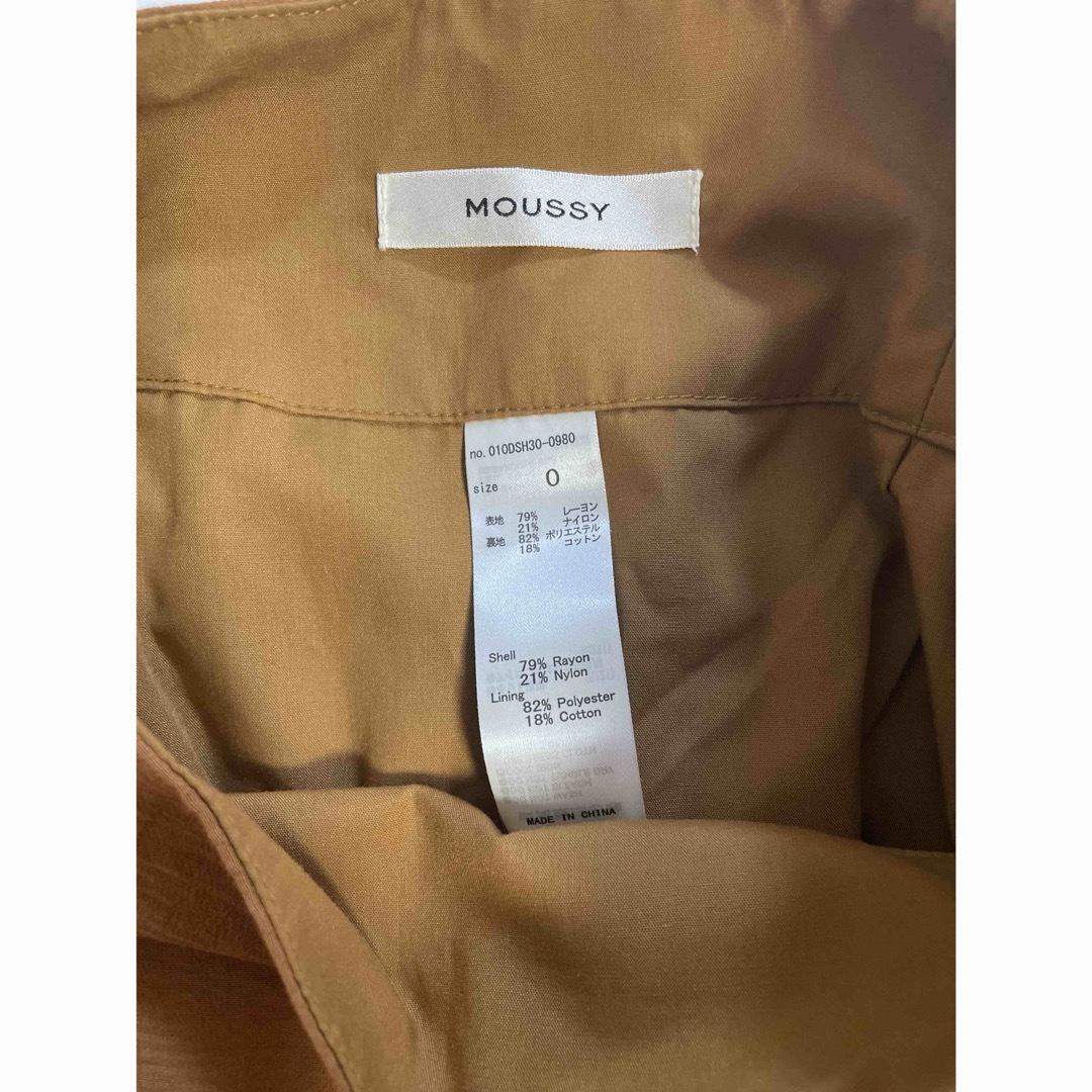 moussy(マウジー)の【moussy】ロングスカート レディースのスカート(ロングスカート)の商品写真