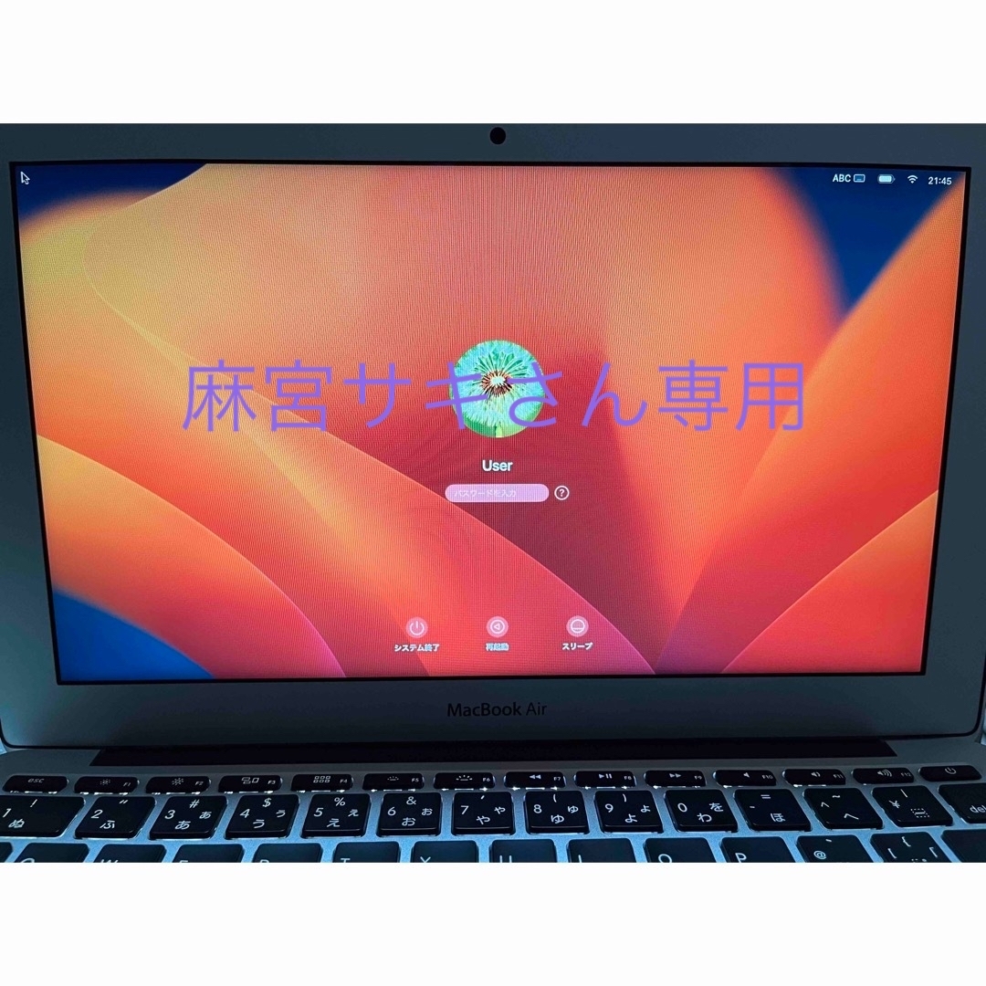 MacBook  Air 2013  11インチ