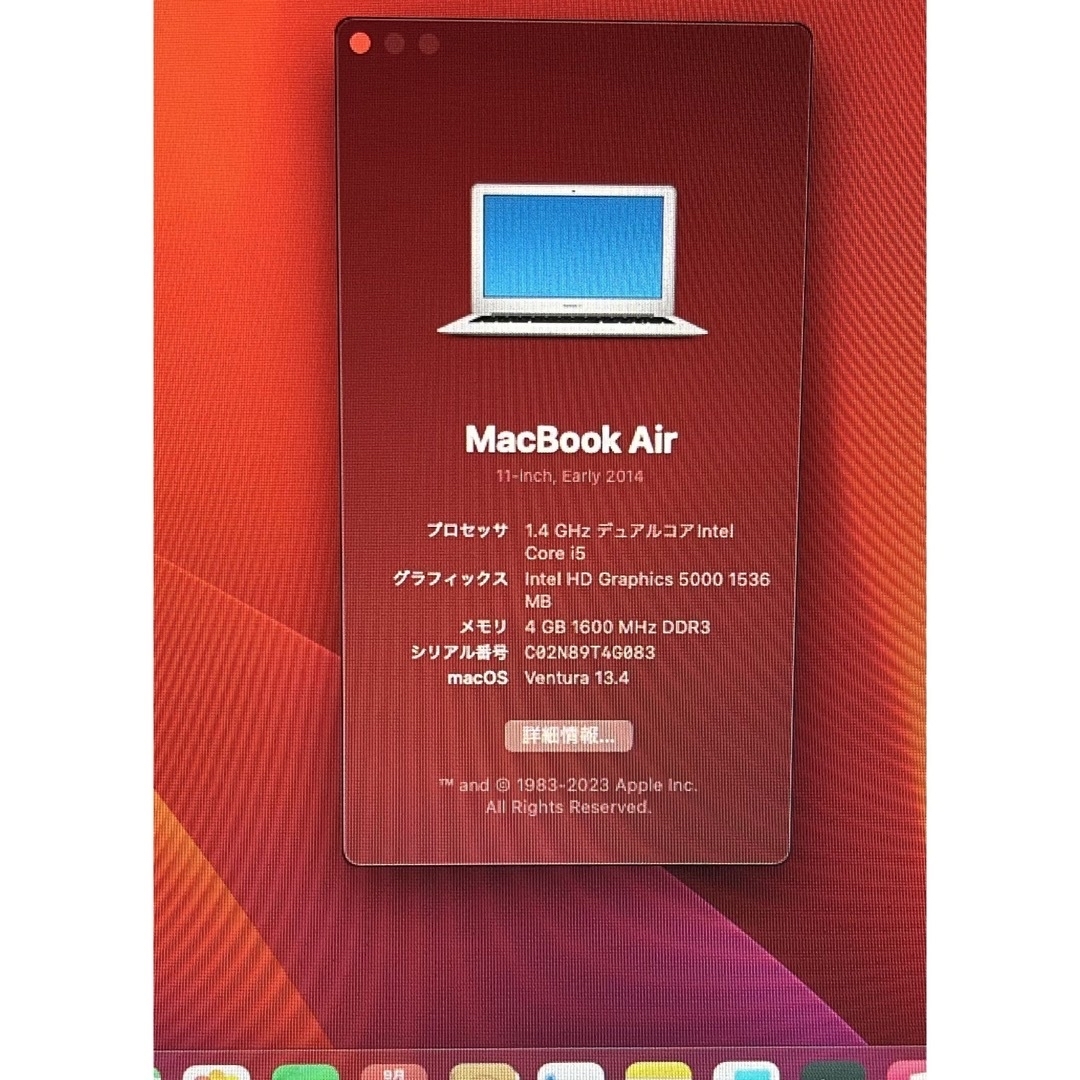 MacBook  Air 2013  11インチ スマホ/家電/カメラのPC/タブレット(ノートPC)の商品写真