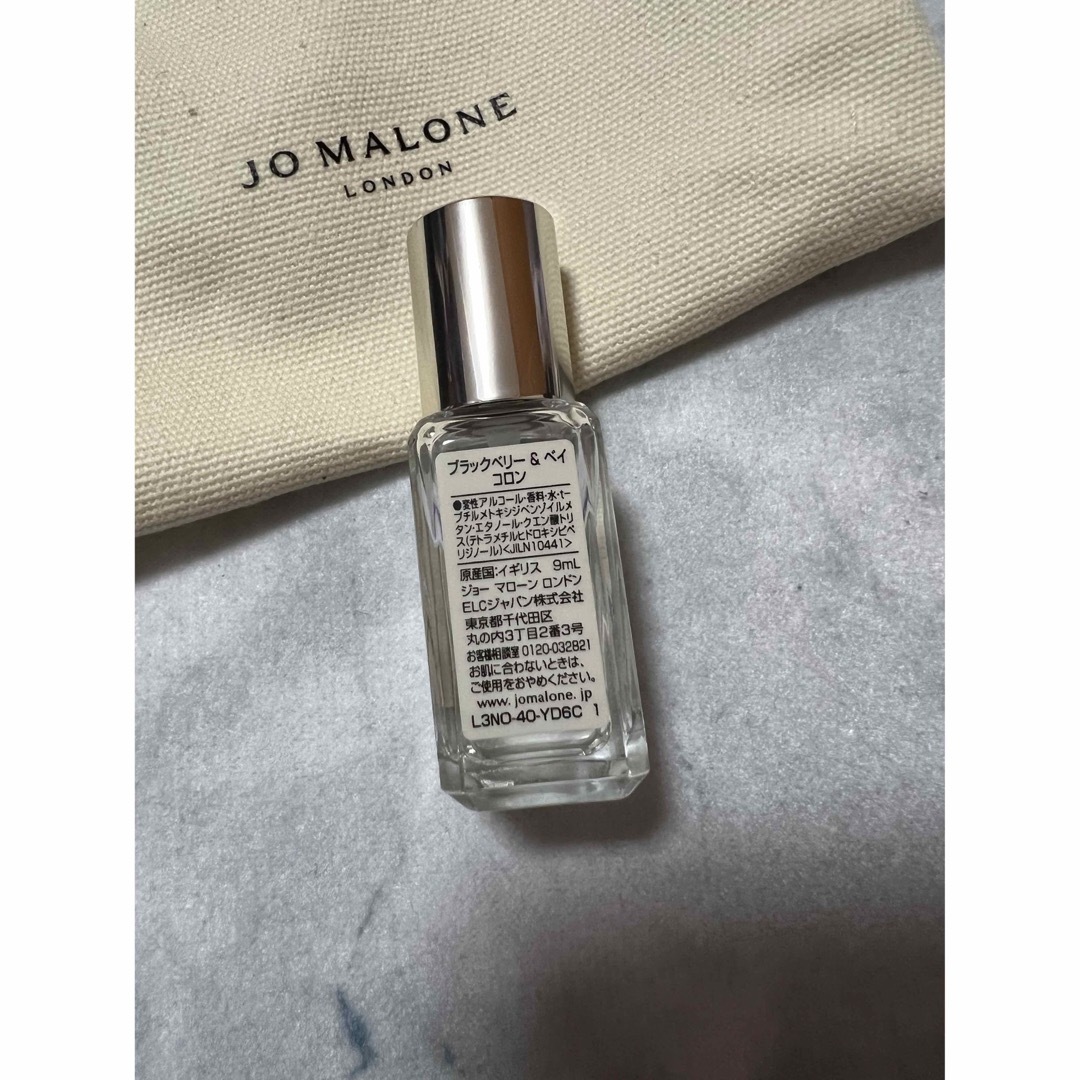 Jo Malone London 3点セットの通販 by りぃちゃん's shop|ラクマ