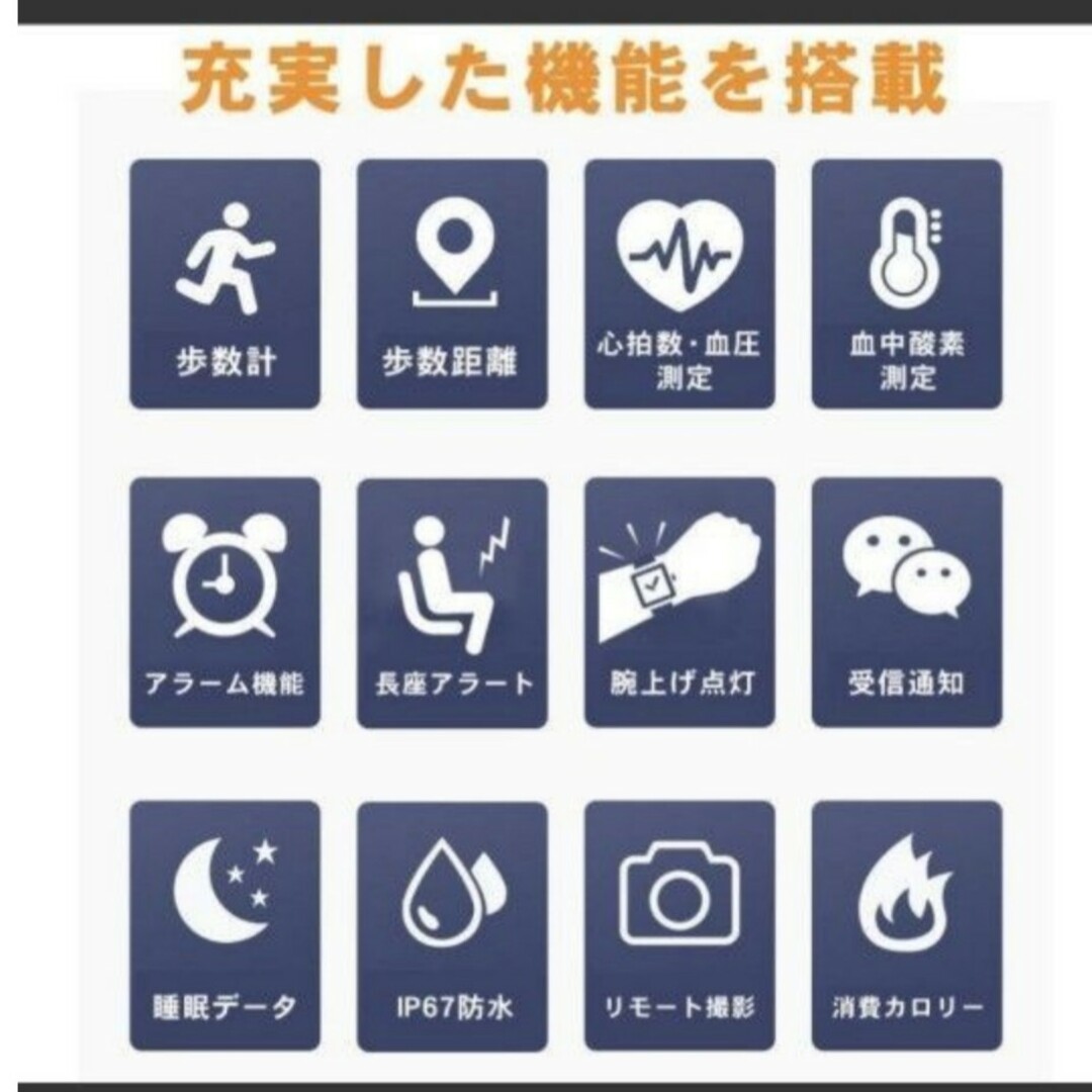 スマートウォッチ(値引き可能） スマホ/家電/カメラのスマホ/家電/カメラ その他(その他)の商品写真