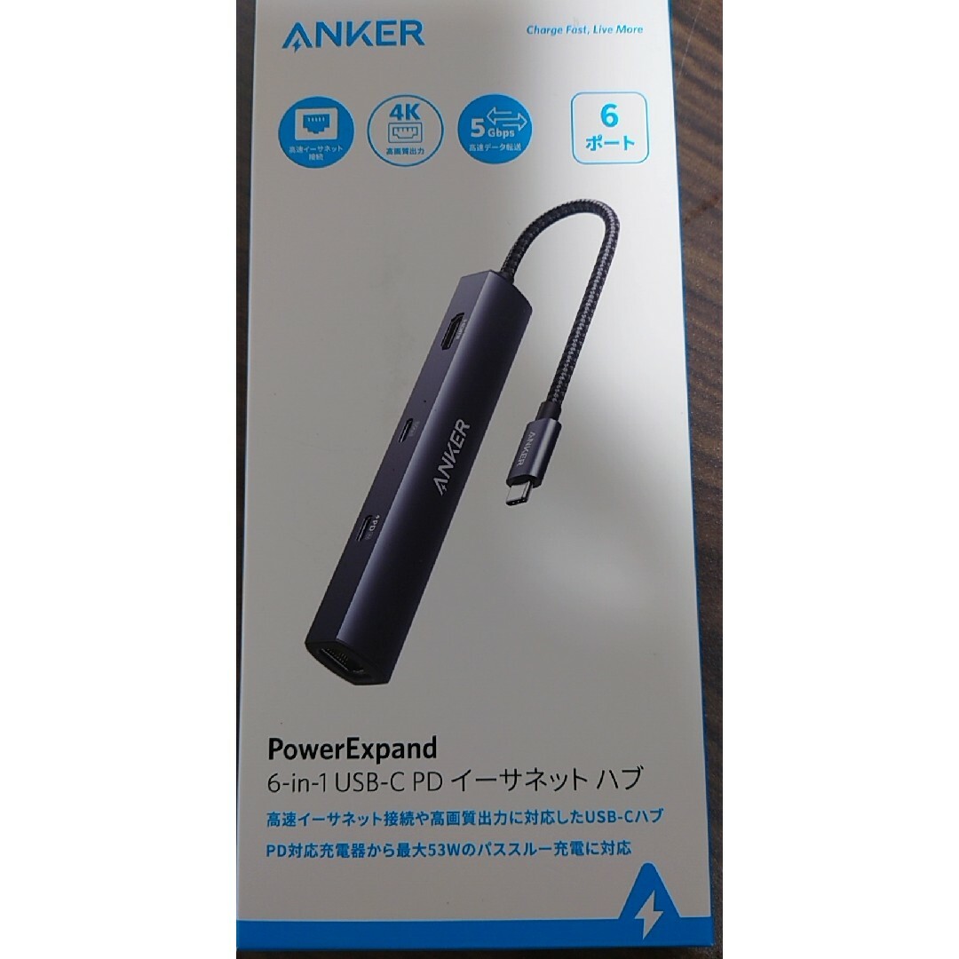 新品:Anker 6-in-1 USB Type-C ハブ PD イーサネット