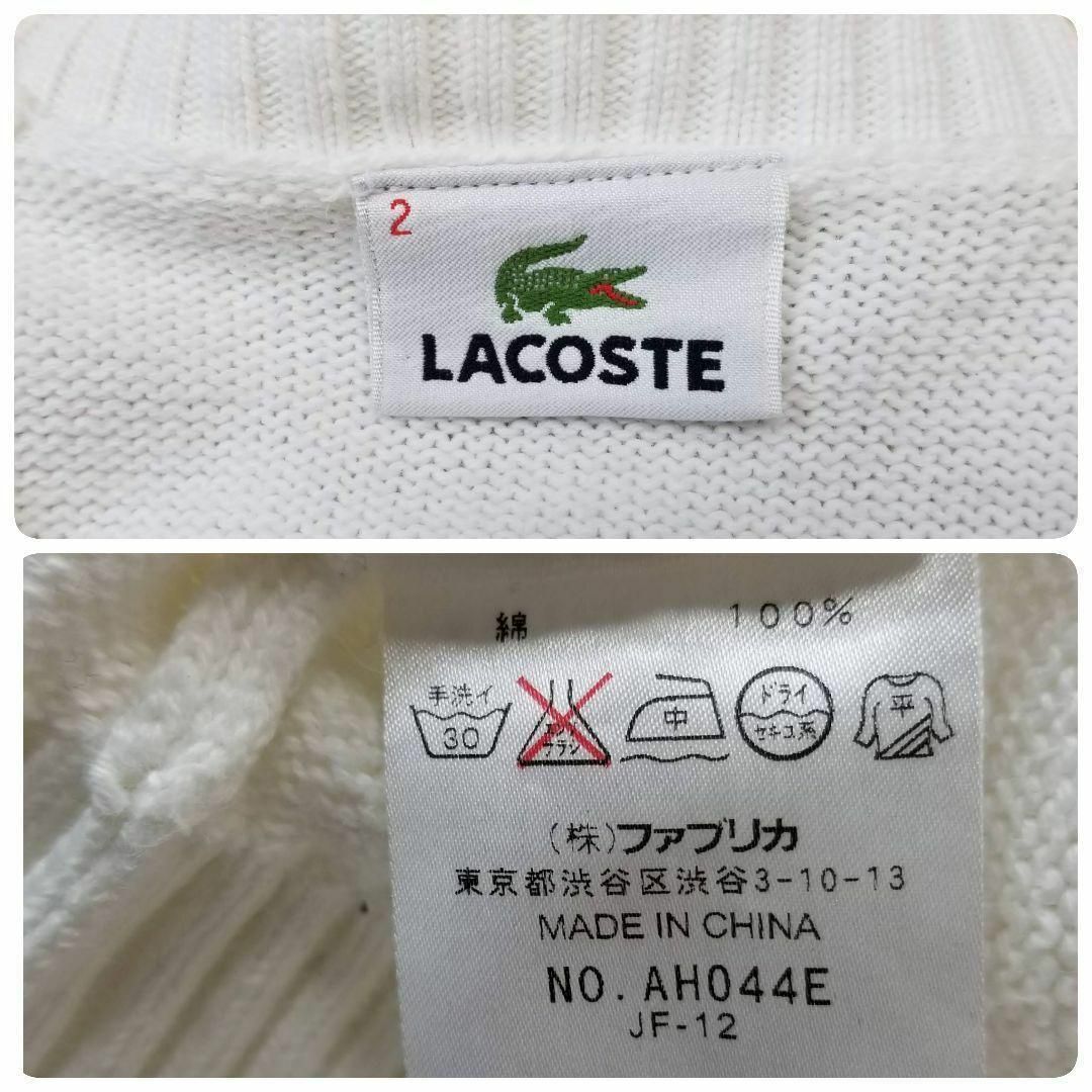 LACOSTE(ラコステ)のLACOSTEコットンニットVネックベストプルオーバー2白ワニロゴ刺繍ゴルフ レディースのトップス(ニット/セーター)の商品写真