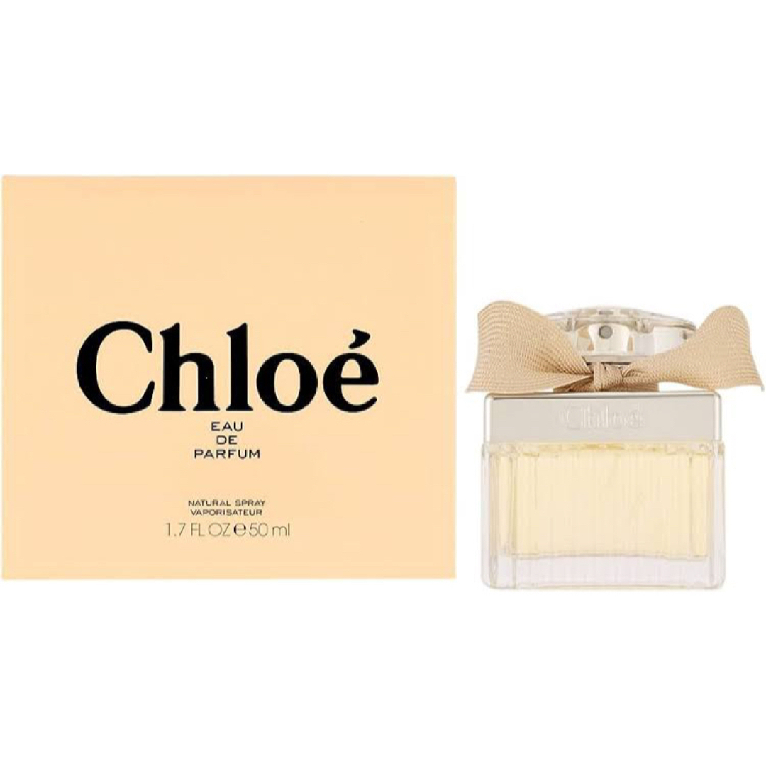 Chloe 香水　クロエ オードパルファム 50ml