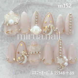 現品ネイルチップ  星ネイル スターネイル フリルネイル(つけ爪/ネイルチップ)