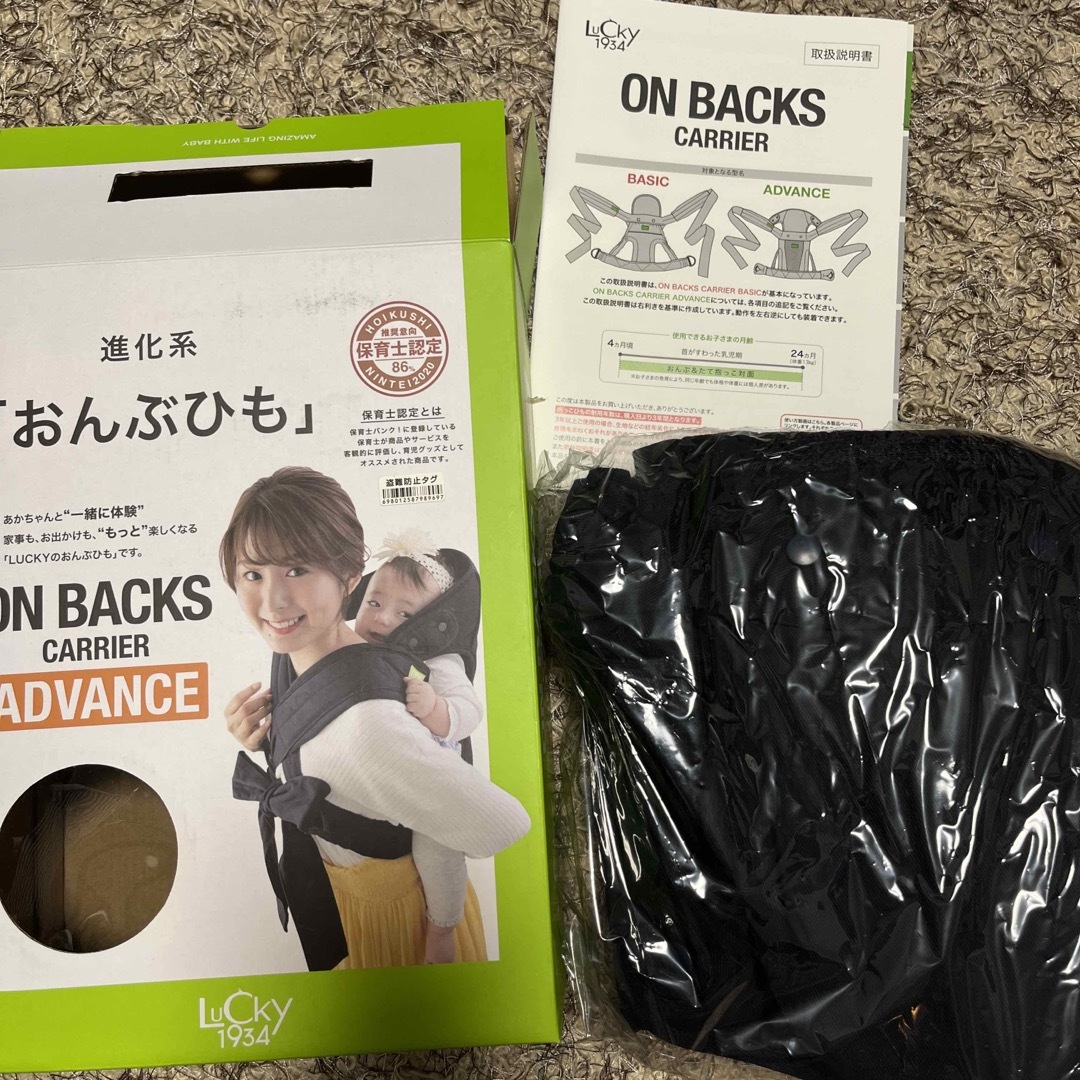 LUCKY STORE(ラッキーストア)のLUCKY 1934 ON BACKS CARRIER ADVANCE おんぶ紐 キッズ/ベビー/マタニティの外出/移動用品(抱っこひも/おんぶひも)の商品写真