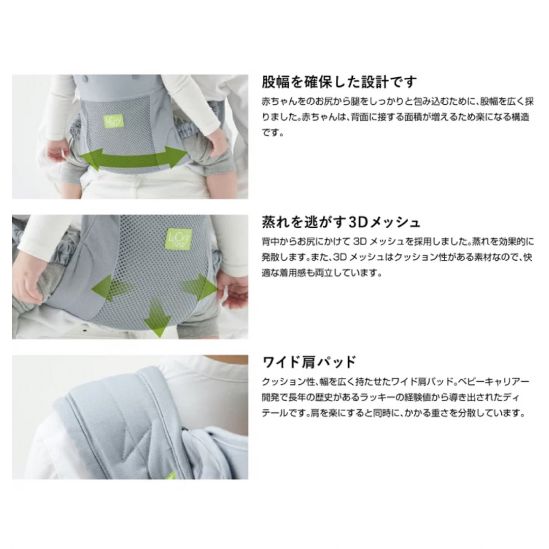 LUCKY STORE(ラッキーストア)のLUCKY 1934 ON BACKS CARRIER ADVANCE おんぶ紐 キッズ/ベビー/マタニティの外出/移動用品(抱っこひも/おんぶひも)の商品写真