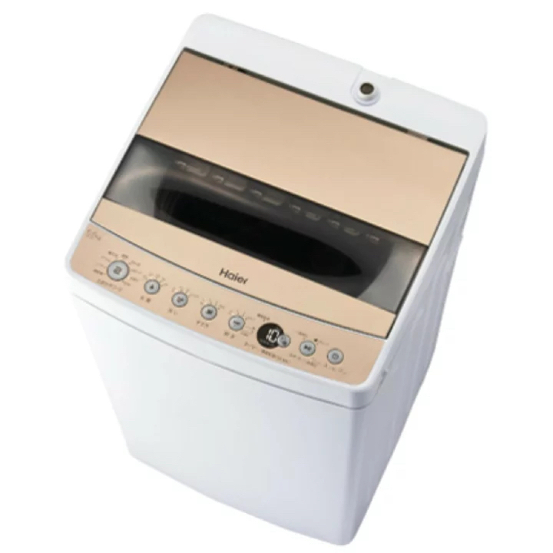ハイアール　2020年製　5.5kg 洗濯機生活家電