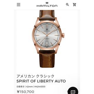 ハミルトン HAMILTON H776140 カーキ レガッタ アラーム デイト クォーツ メンズ _764515