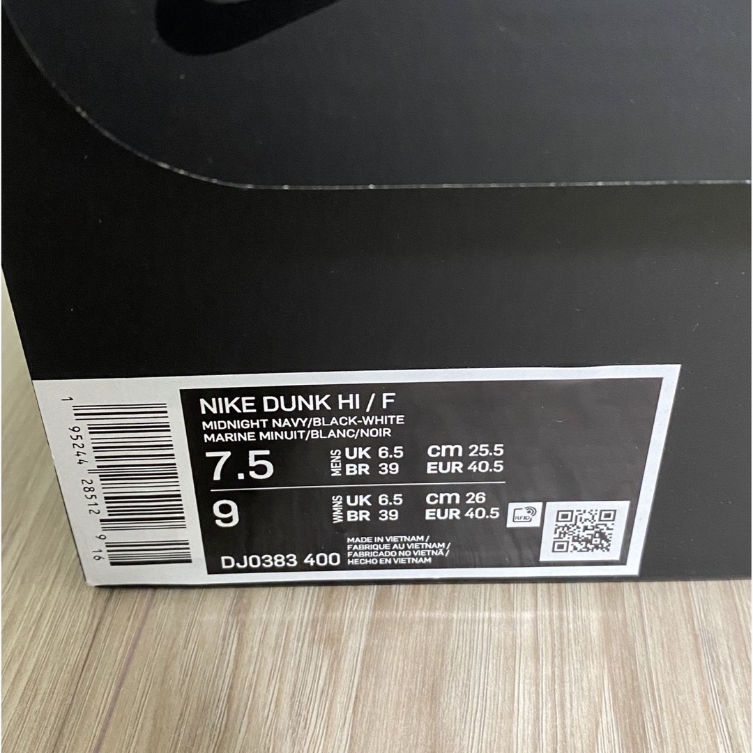 25.5cm NIKE DUNK HI fragment