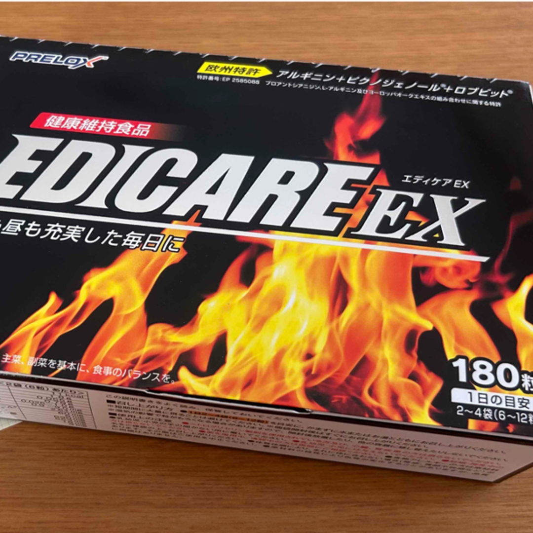 エディケアEX 180粒　小林製薬　新着♪