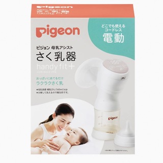 ピジョン(Pigeon)のmomorin様ご専用　ピジョン  Pigeon 母乳アシスト搾乳機　(その他)