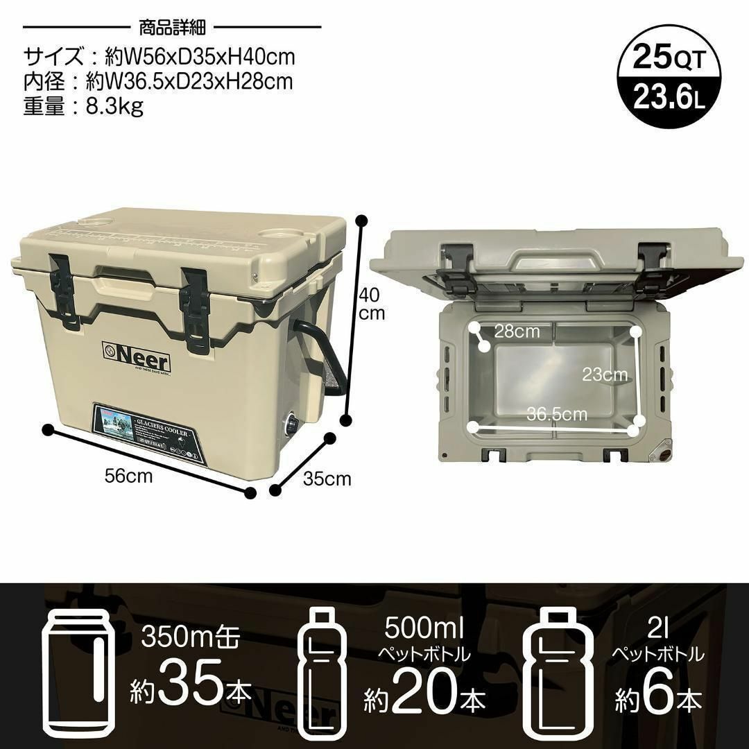 Neer グレイシャーズクーラーボックス 25QT 23.6L タン 1646 スポーツ/アウトドアのフィッシング(釣り糸/ライン)の商品写真