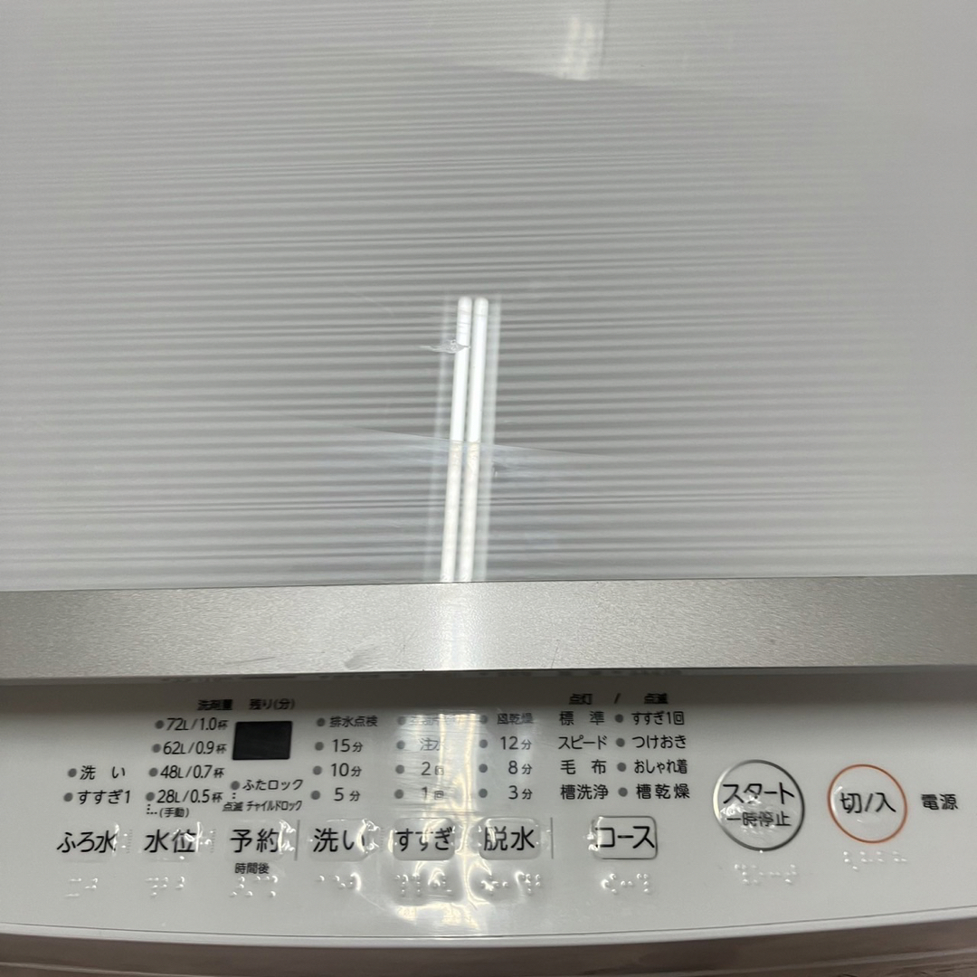 550A 洗濯機　大容量10kg 2020年製　美品　家庭用　ガラスパネル