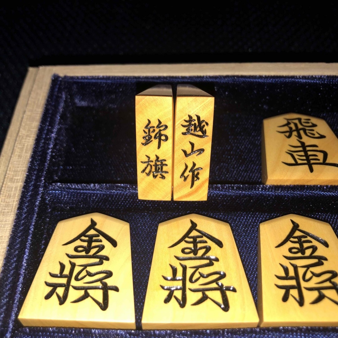 天上作 本黄楊特上彫 水無瀬 - 囲碁/将棋 天上作 本黄楊特上彫 水無瀬 - 囲碁/将棋
