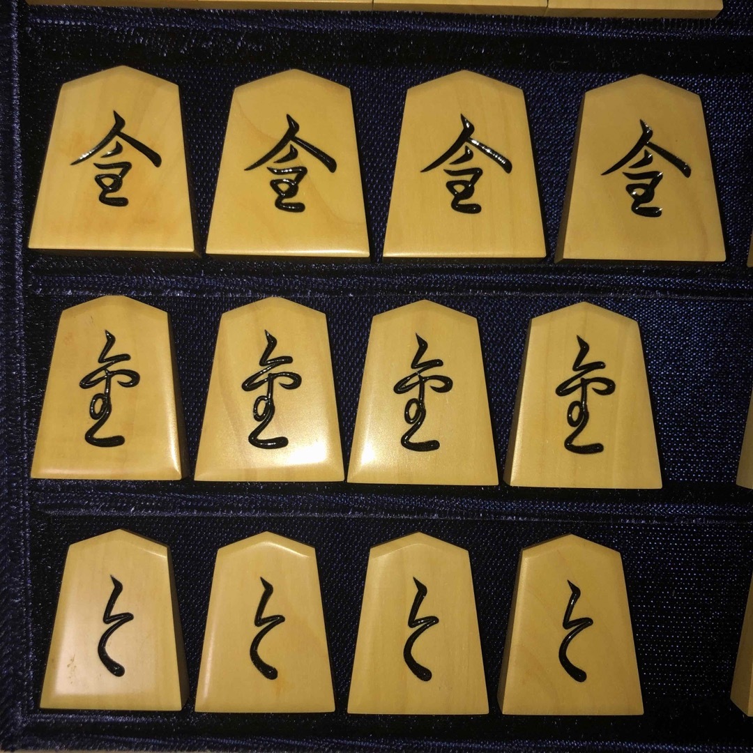 越山作・錦旗書・薩摩黄楊将棋駒・本砥ぎ仕上カスタマイズ作品・角