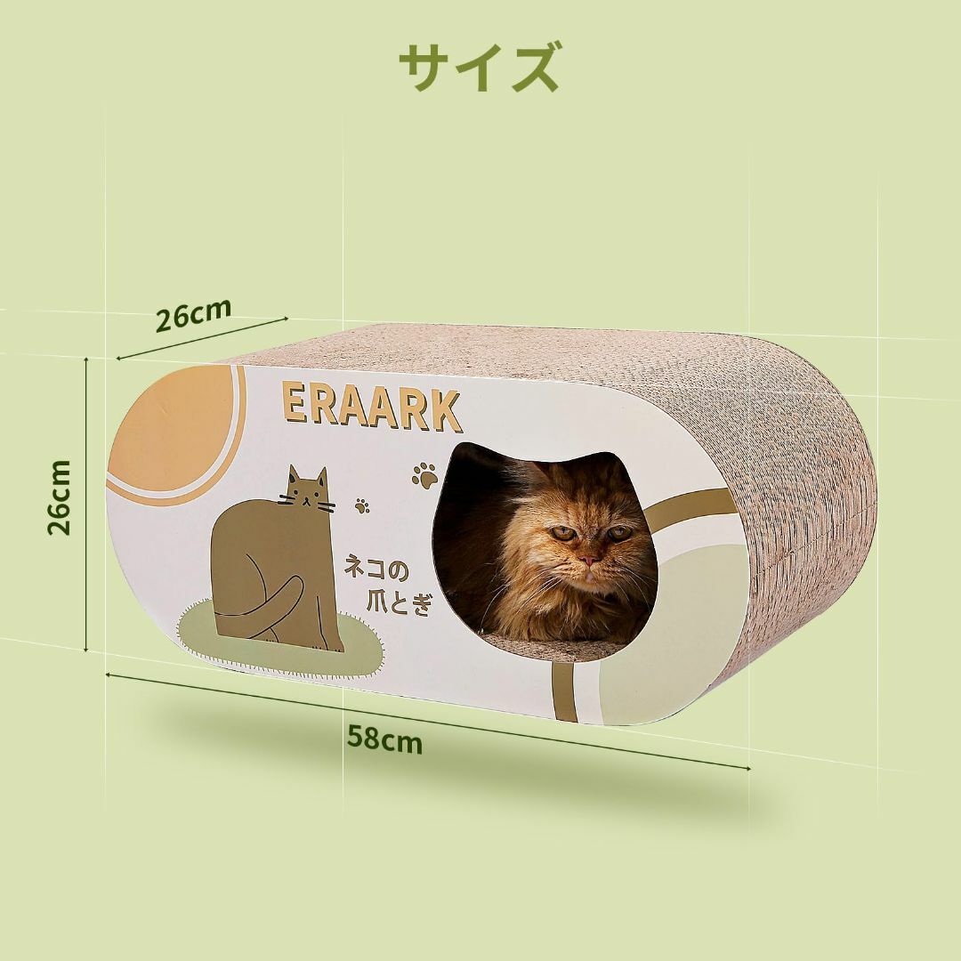 ERAARK 猫 爪とぎ 猫ベッド 猫ハウス つめとぎ 段ボール 爪研ぎ 高密度